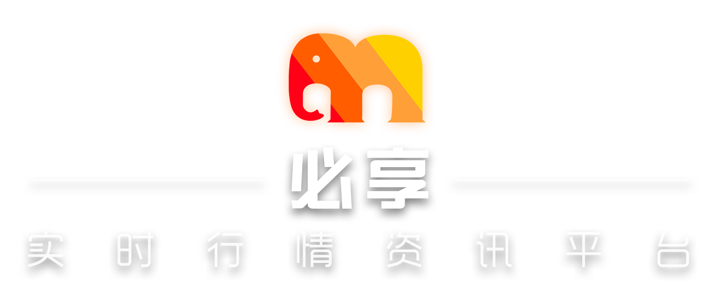 必享财经,区块链,什么是区块链,区块链资讯,区块链赚钱